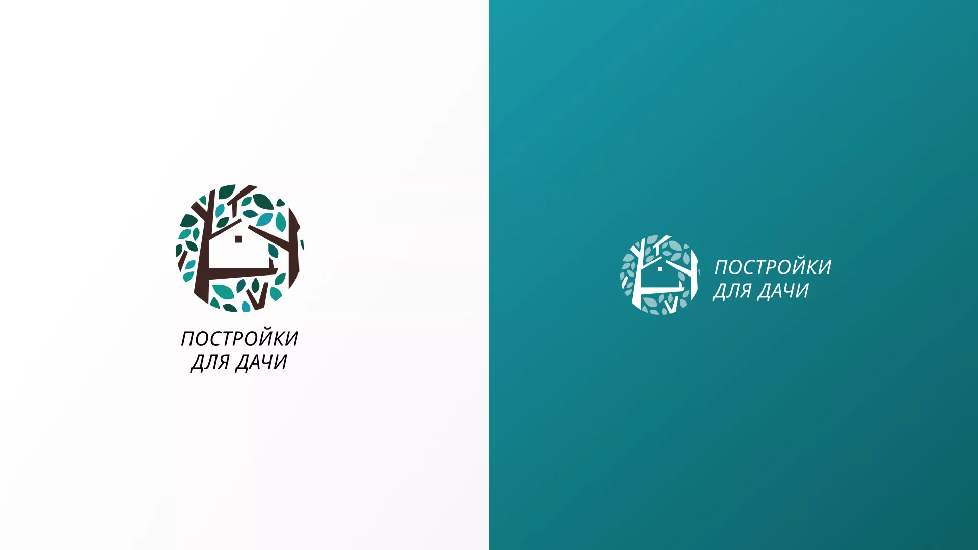 Создание логотипа компании «Постройки для дачи» в Майкопе