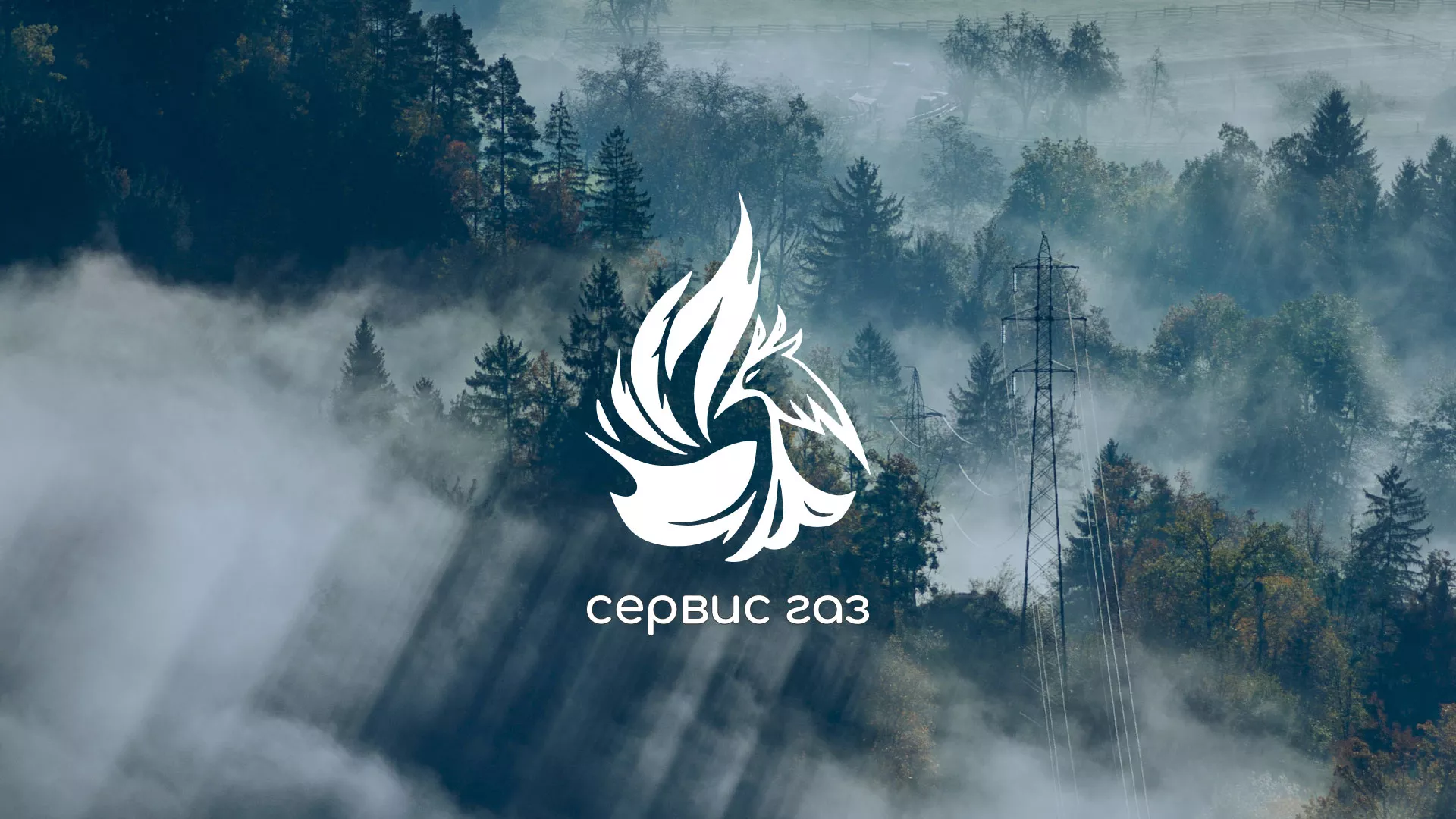 Создание сайта компании «Сервис газ» в Майкопе