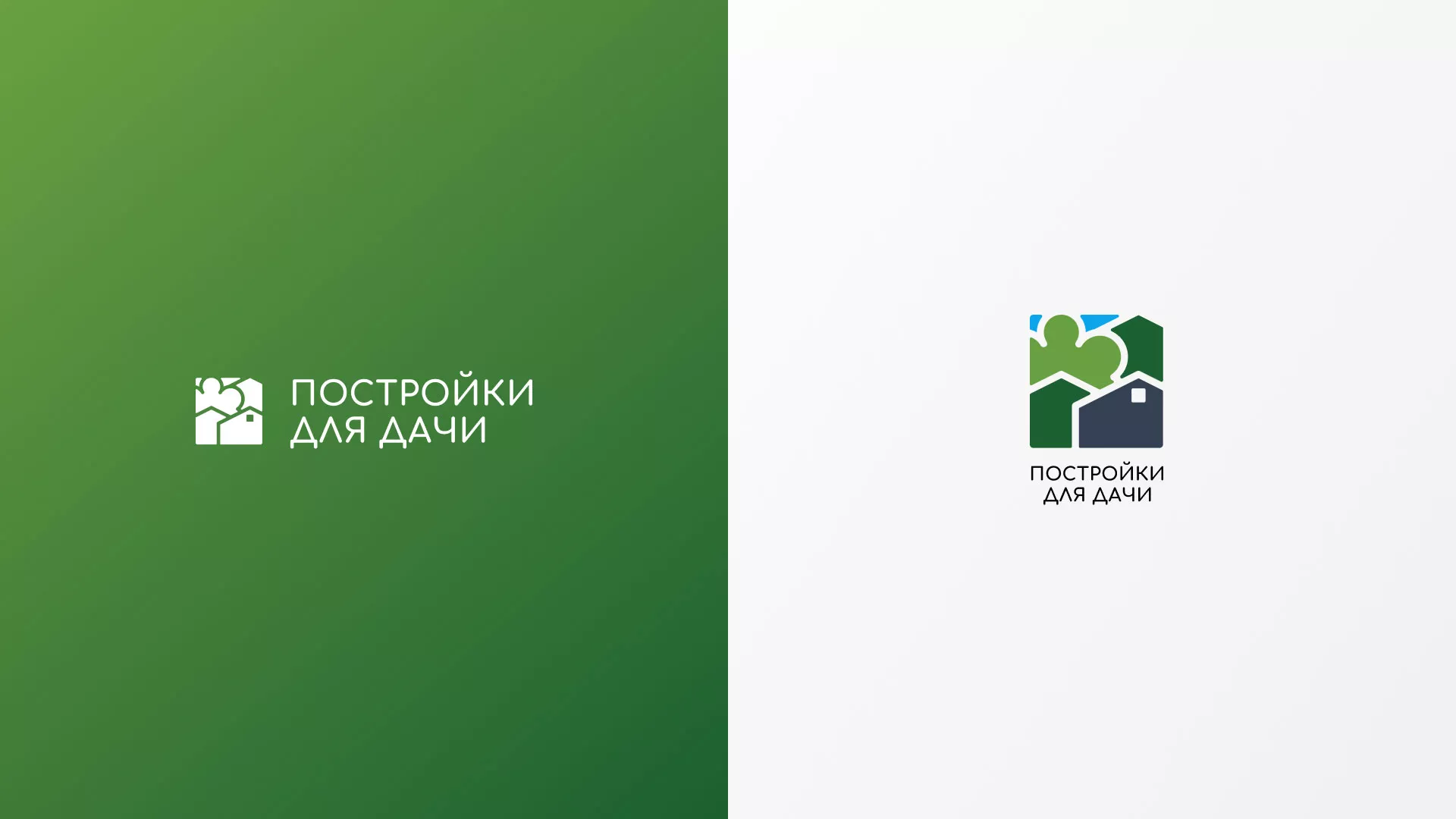 Разработка логотипа в Майкопе для компании «Постройки для дачи»