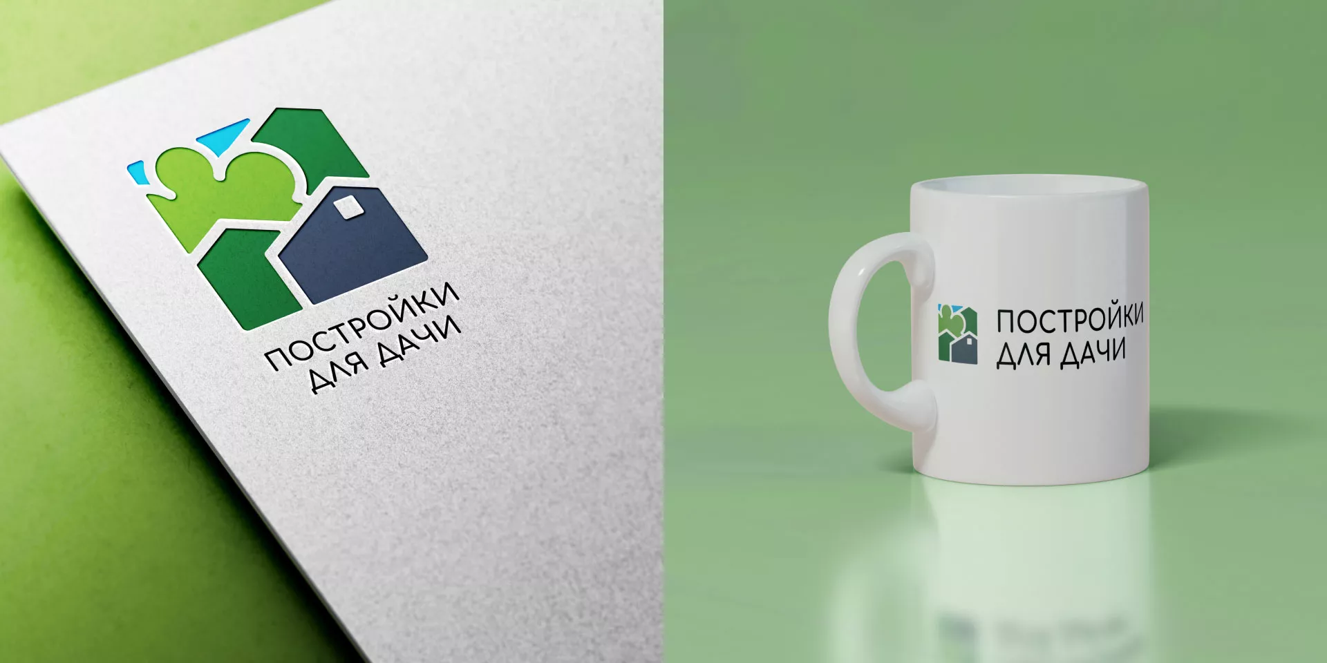 Разработка логотипа в Майкопе для компании «Постройки для дачи»