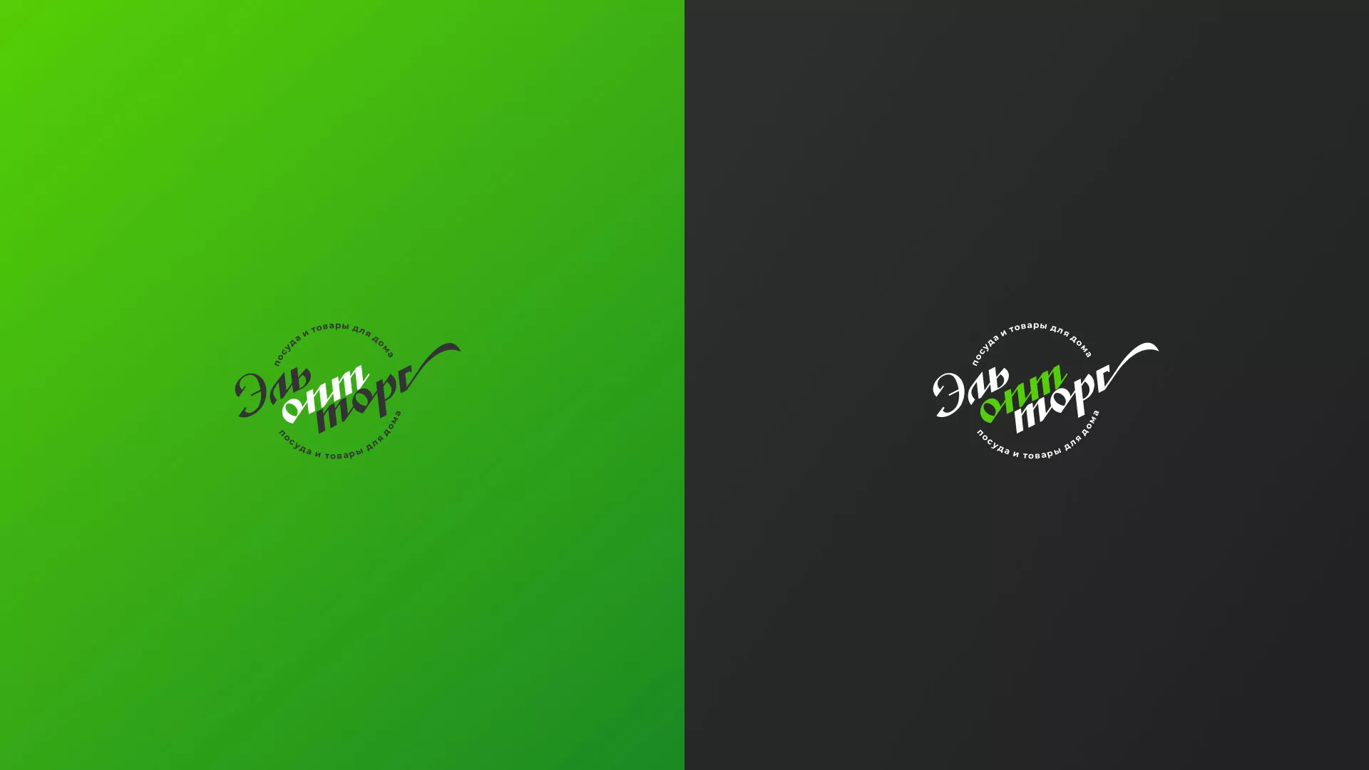 Разработка логотипа компании «ЭльОптТорг» в Майкопе