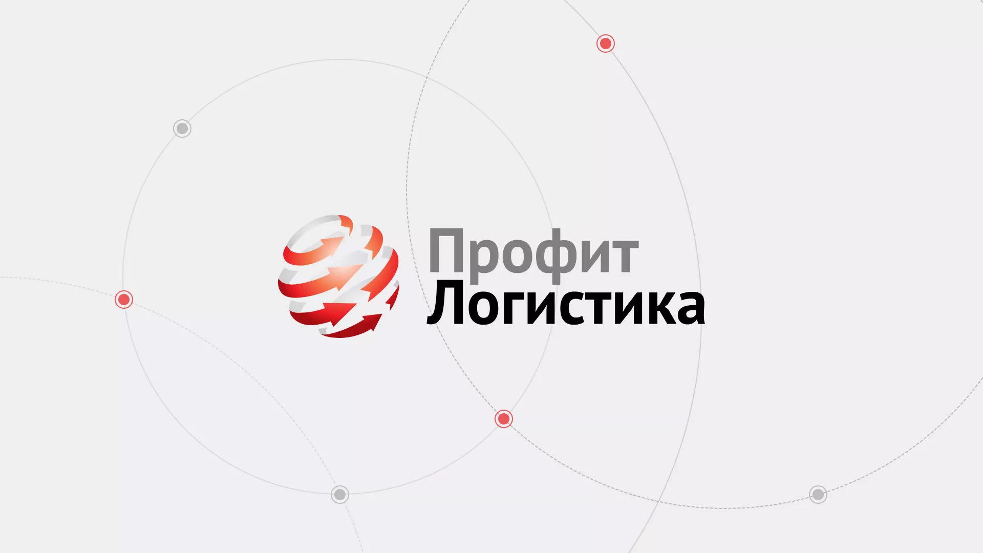 Разработка сайта экспедиционной компании в Майкопе