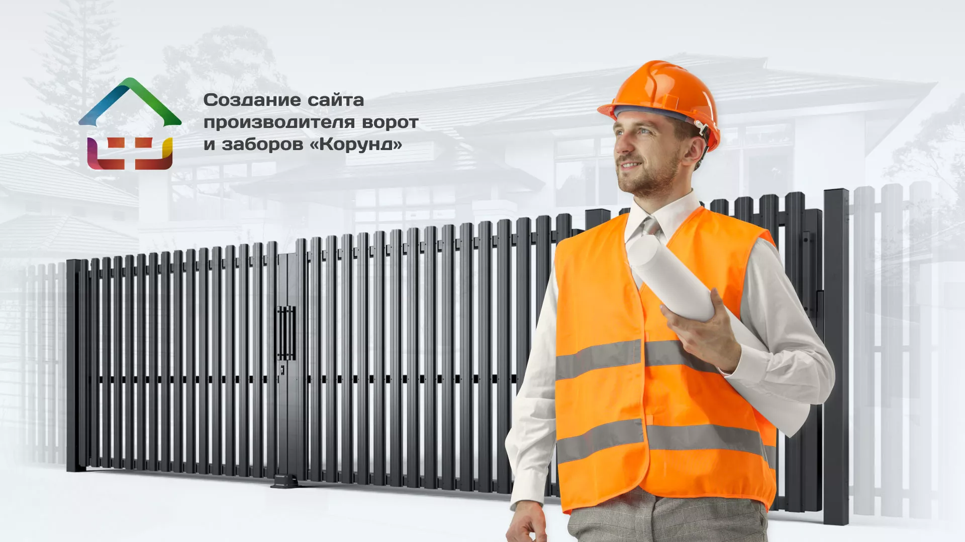 Разработка сайта производственной компании «Корунд» в Майкопе