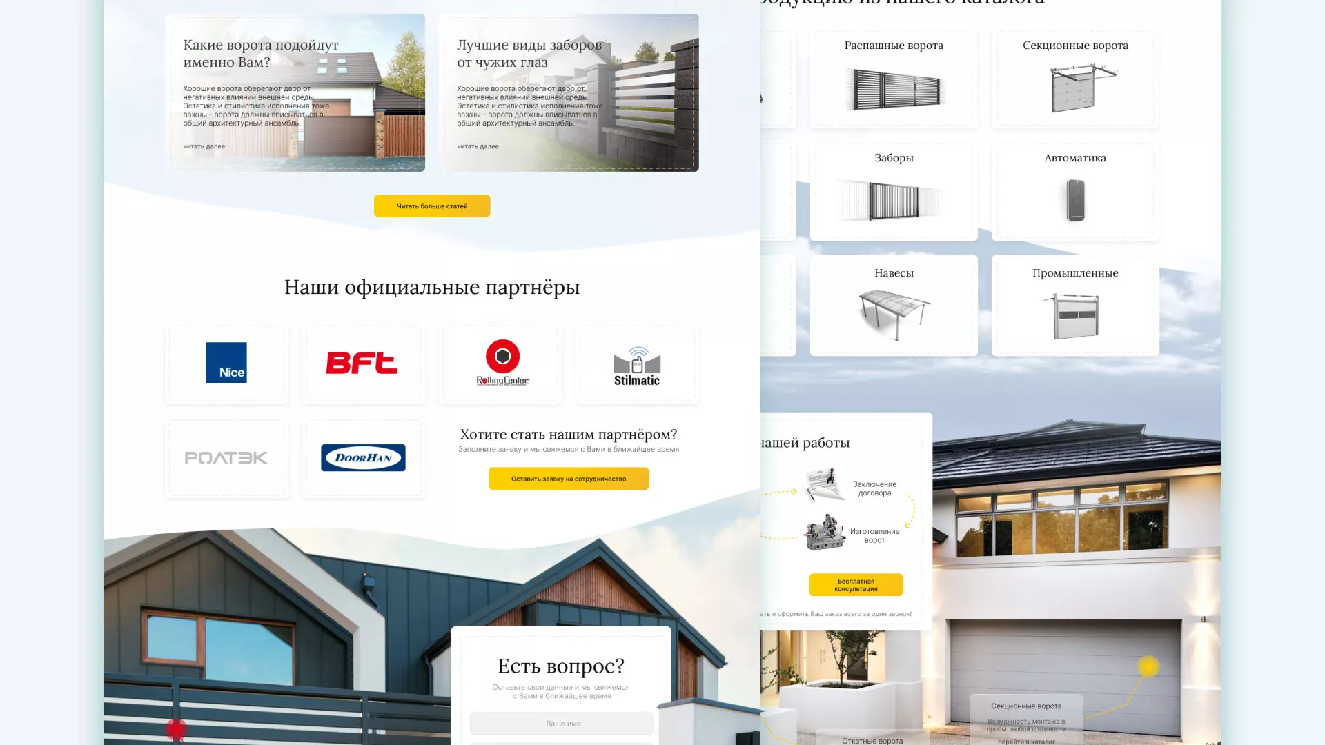 Разработка сайта производственной компании «Корунд» в Майкопе