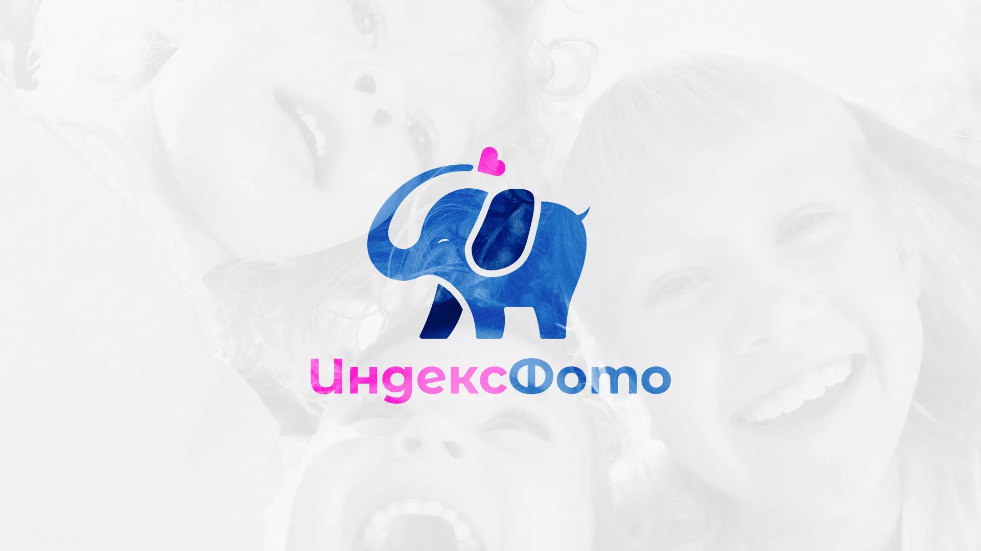 Разработка логотипа фотостудии «IndexPhoto» в Майкопе