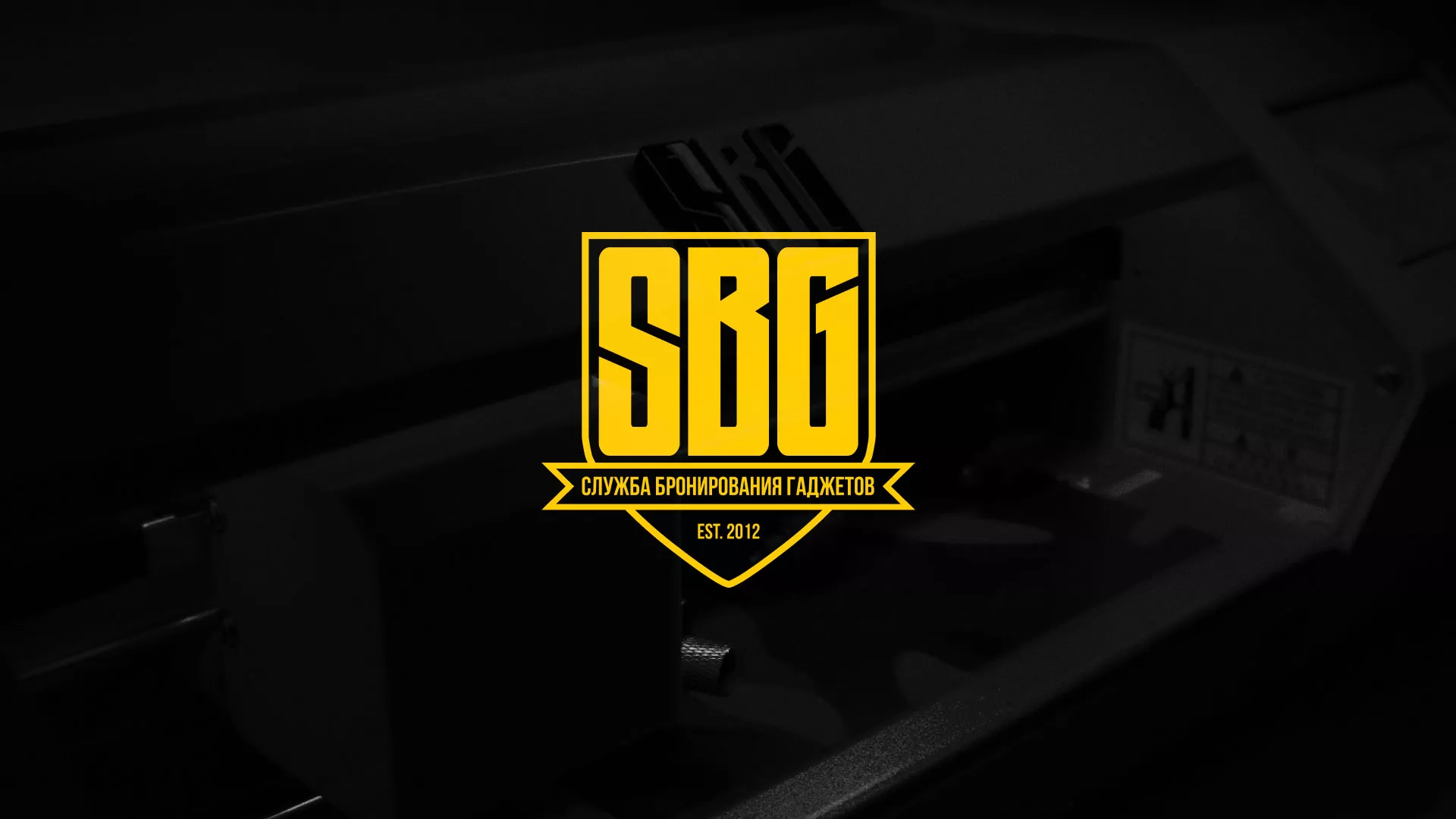 Разработка лендинга «Службы бронирования гаджетов» в Майкопе