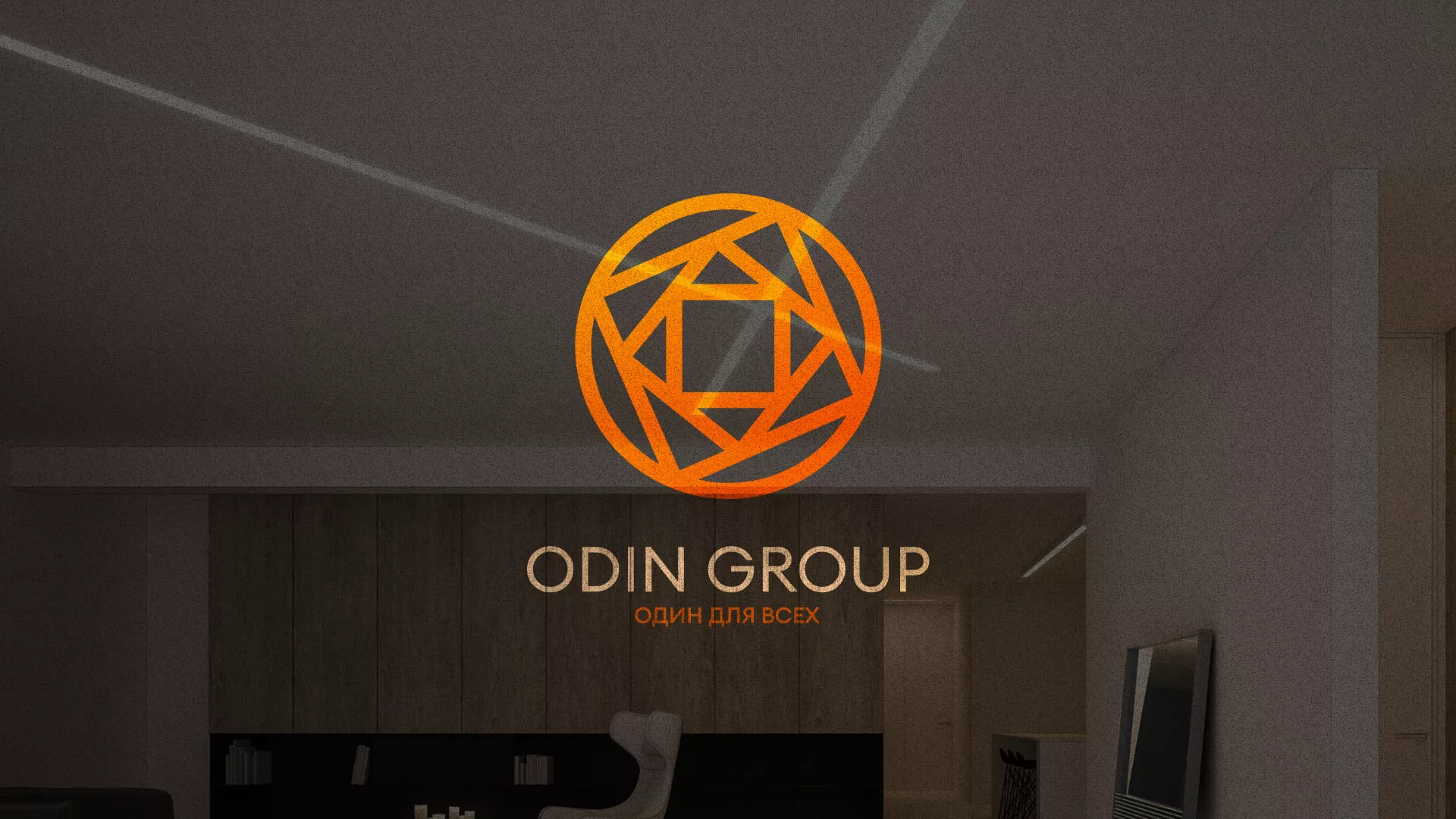 Разработка сайта в Майкопе для компании «ODIN GROUP» по установке натяжных потолков