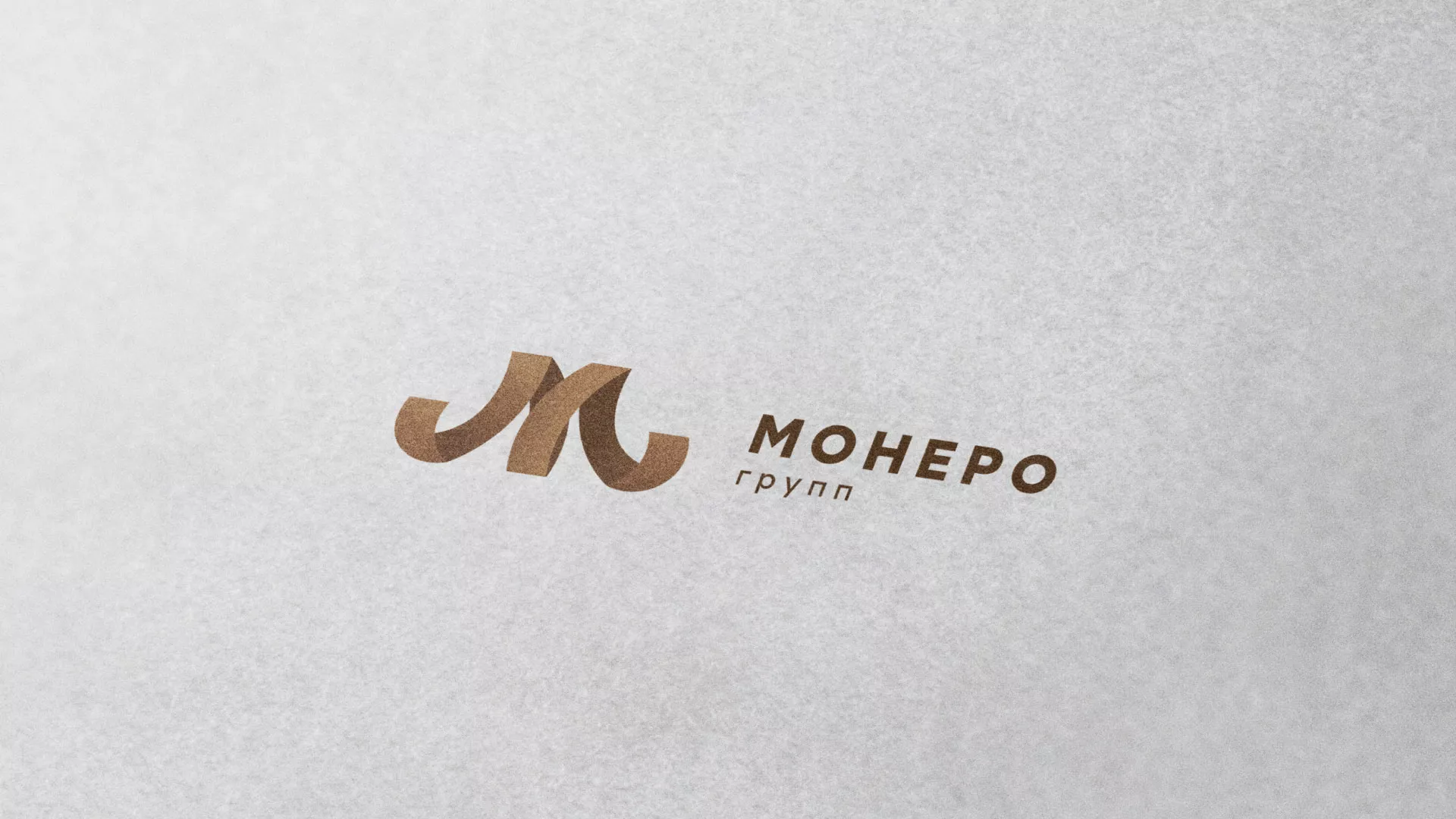 Разработка логотипа для компании «Монеро групп» в Майкопе