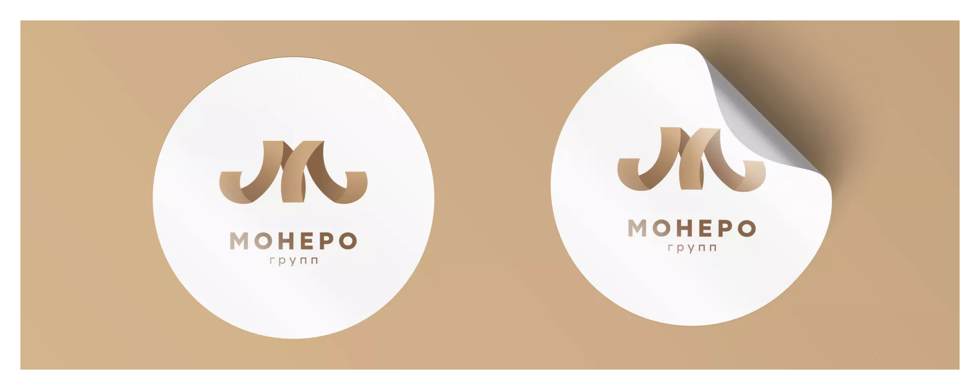 Разработка логотипа для компании «Монеро групп» в Майкопе