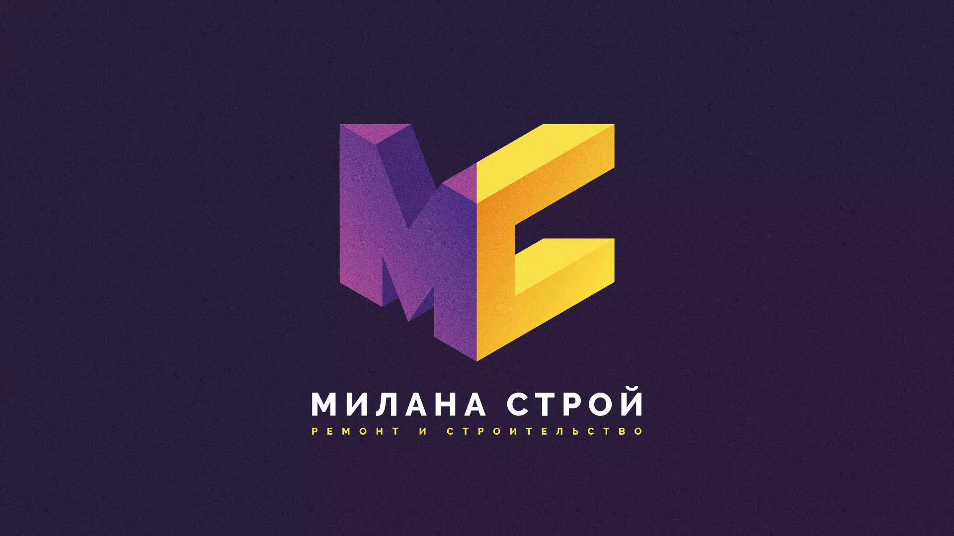 Разработка сайта строительной компании «Милана-Строй» в Майкопе