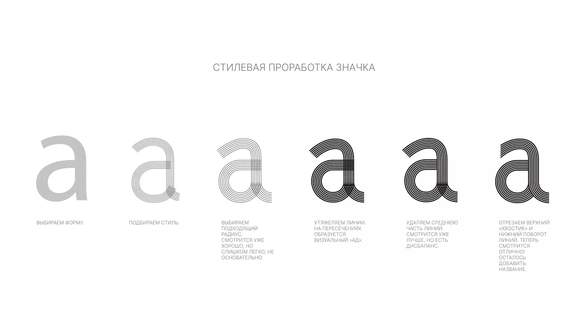Разработка логотипа для коллегии адвокатов в Майкопе