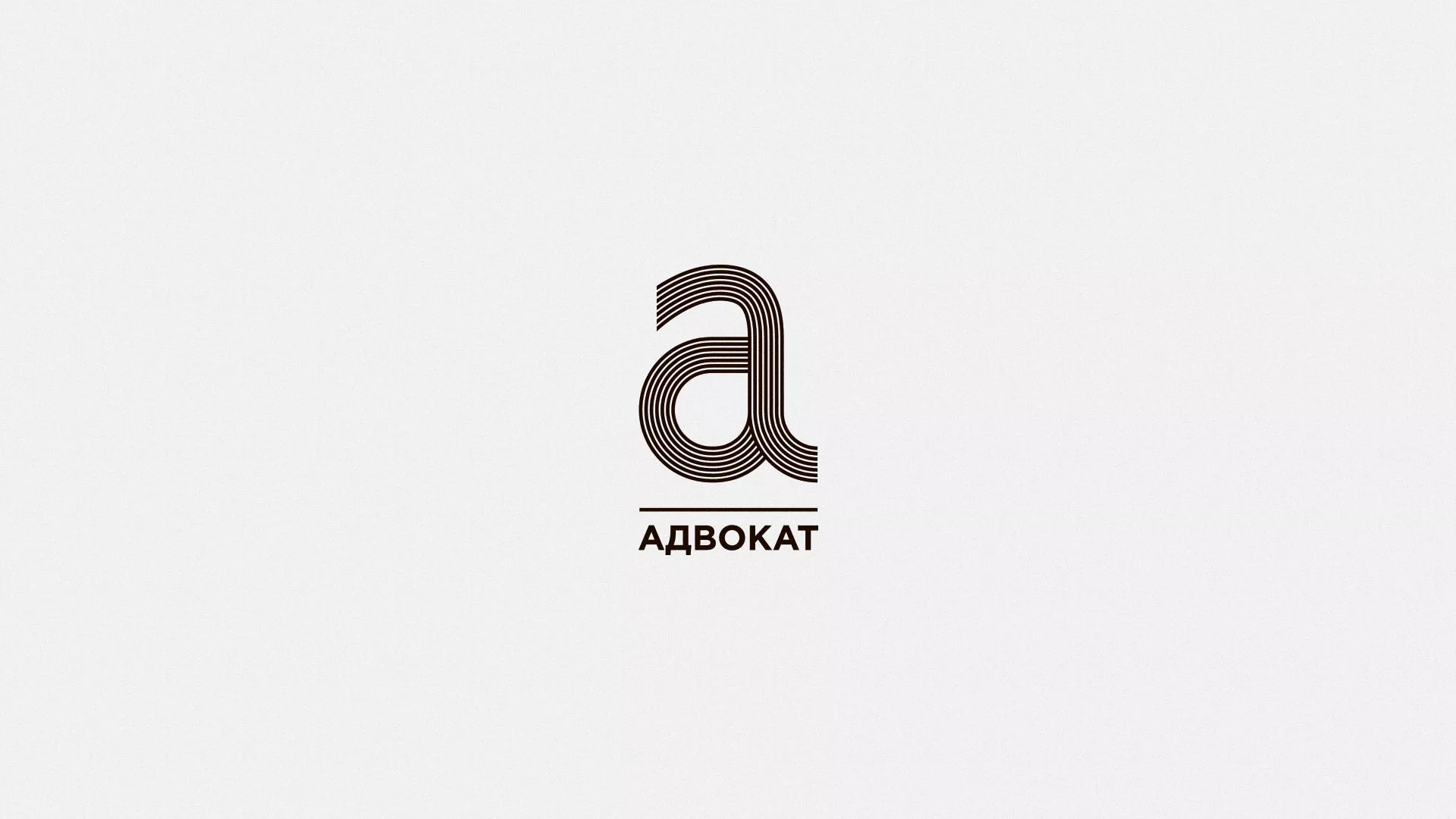 Разработка логотипа для коллегии адвокатов в Майкопе
