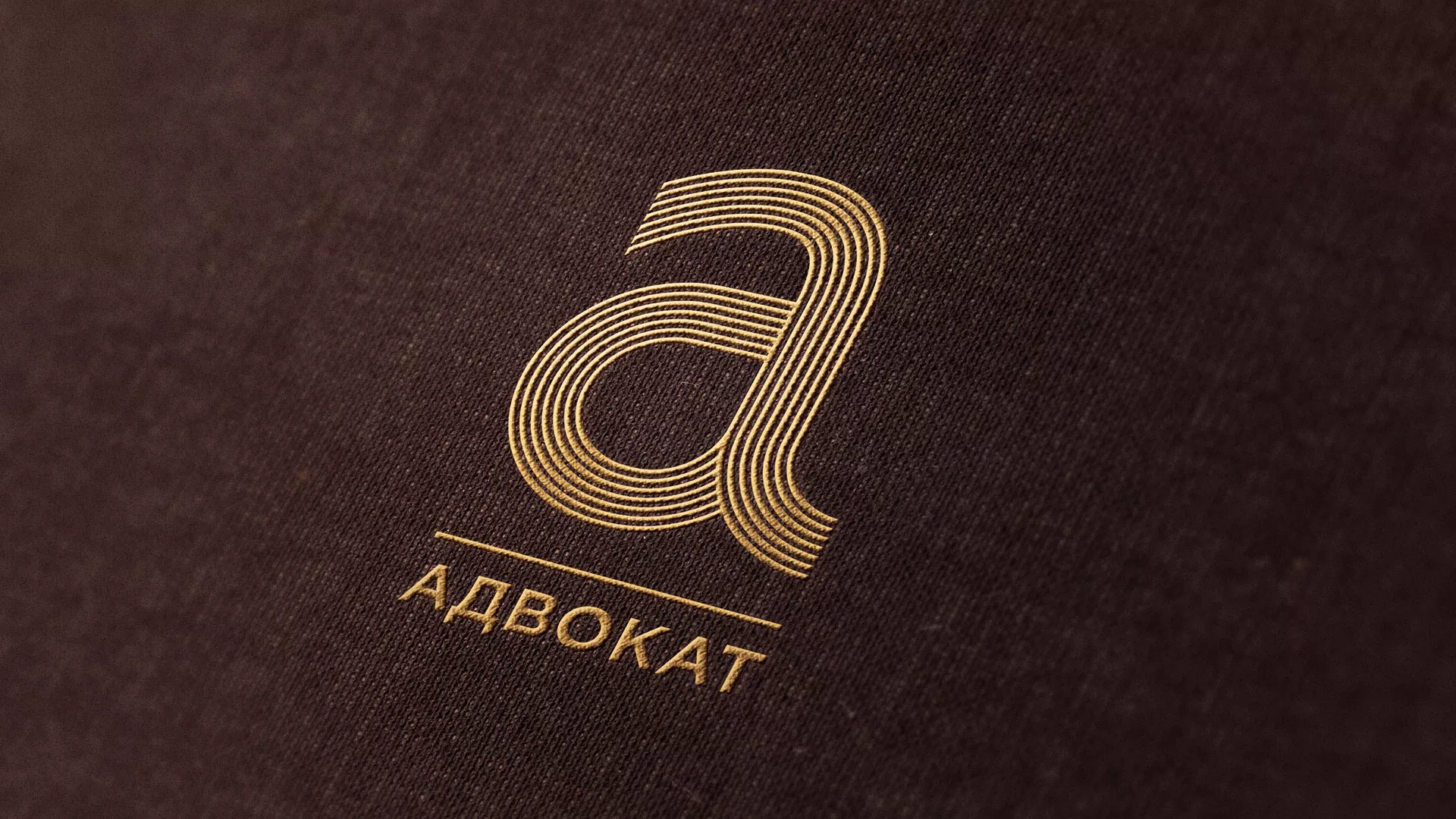 Разработка логотипа для коллегии адвокатов в Майкопе