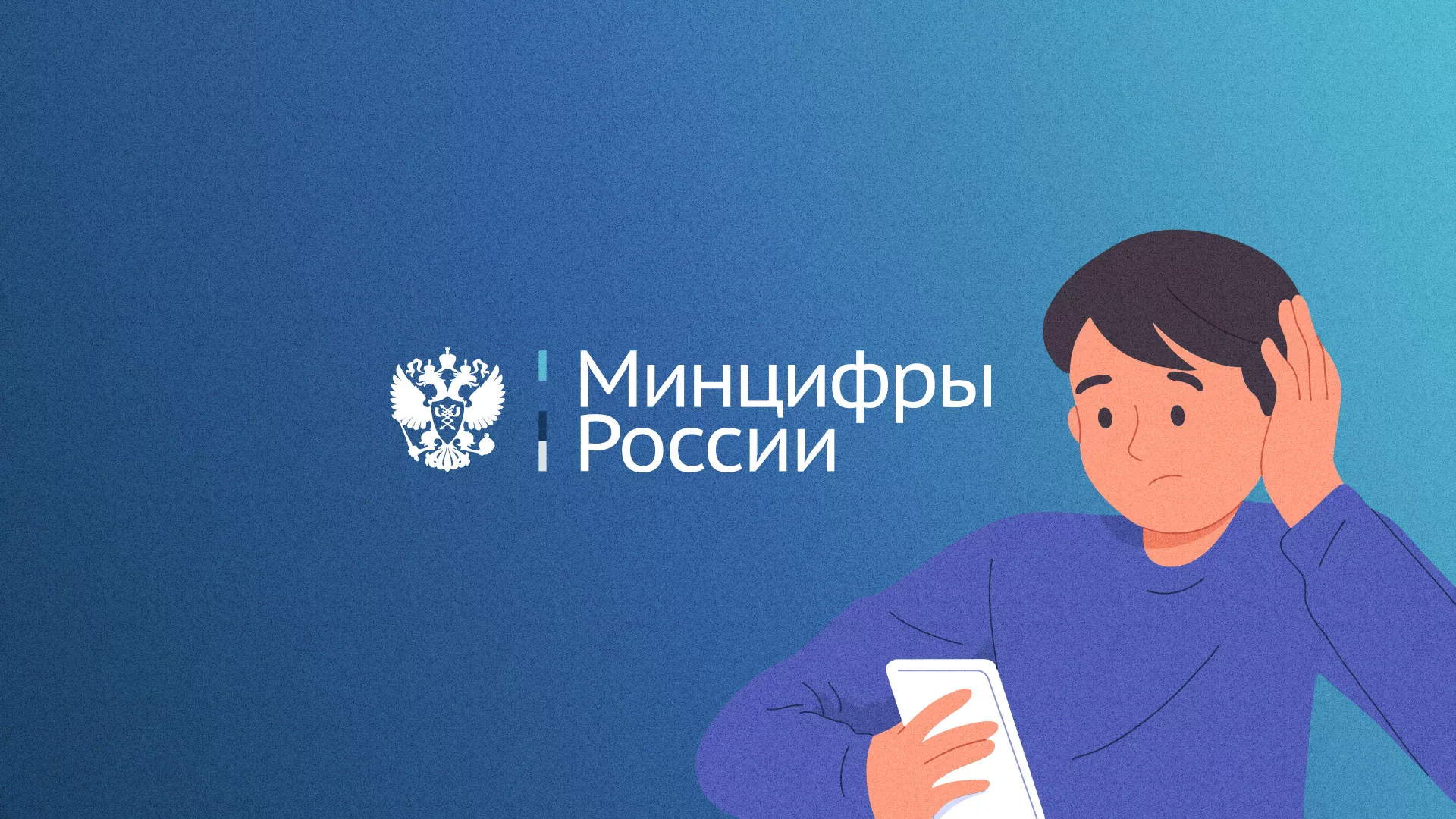 Минцифры и российские сертификаты безопасности SSL для сайтов в Майкопе