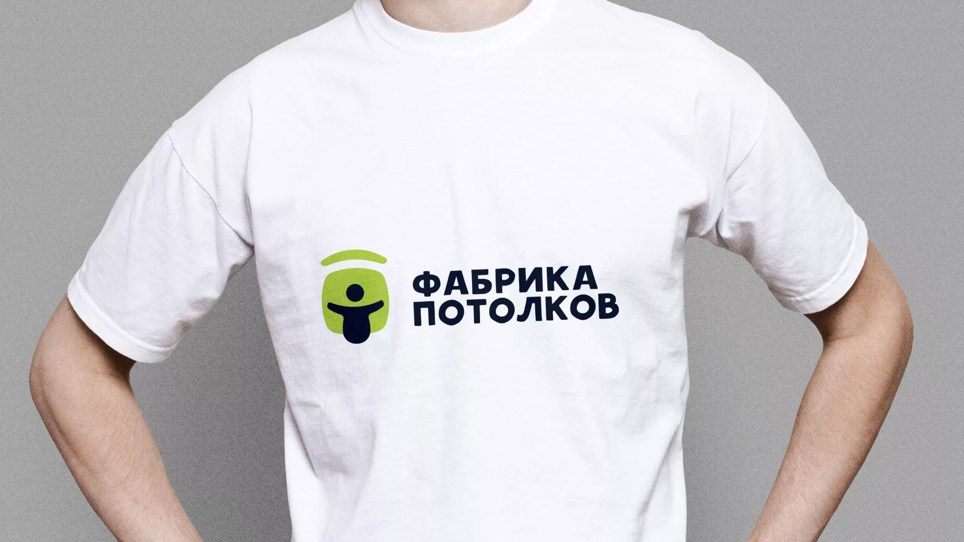 Разработка фирменного стиля для фабрики натяжных потолков в Майкопе